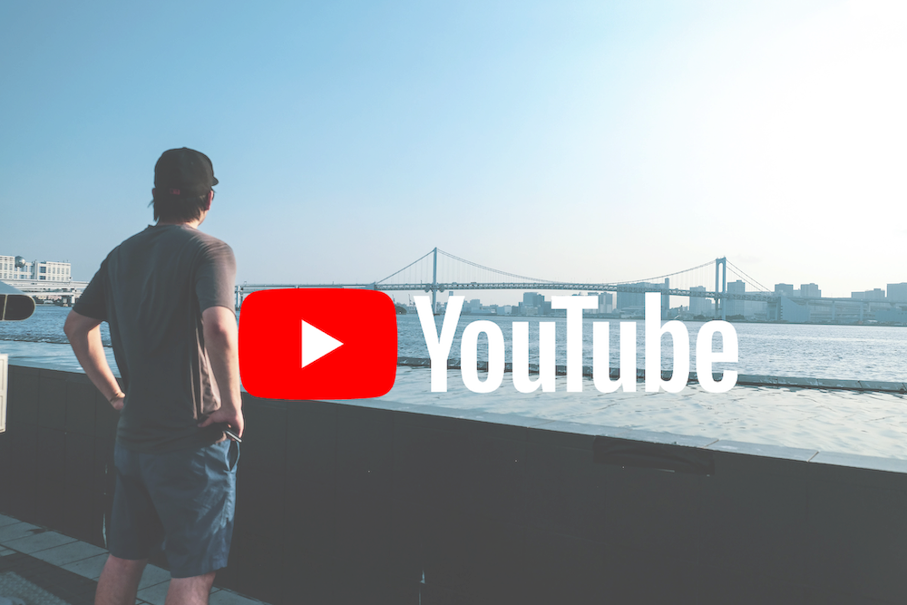 youtubeのロゴと海を見つめる男性の後ろ姿